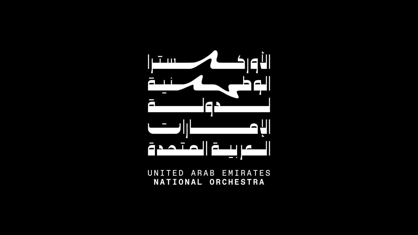 One Big Family Music Brings Us Together